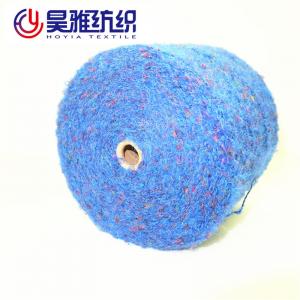 China 1/4.3NM Blended Fluffy Soft Pick Color Spun Loop Yarn For Hand Woven DIY Hairpin Blanket Cute Accessorie wholesale