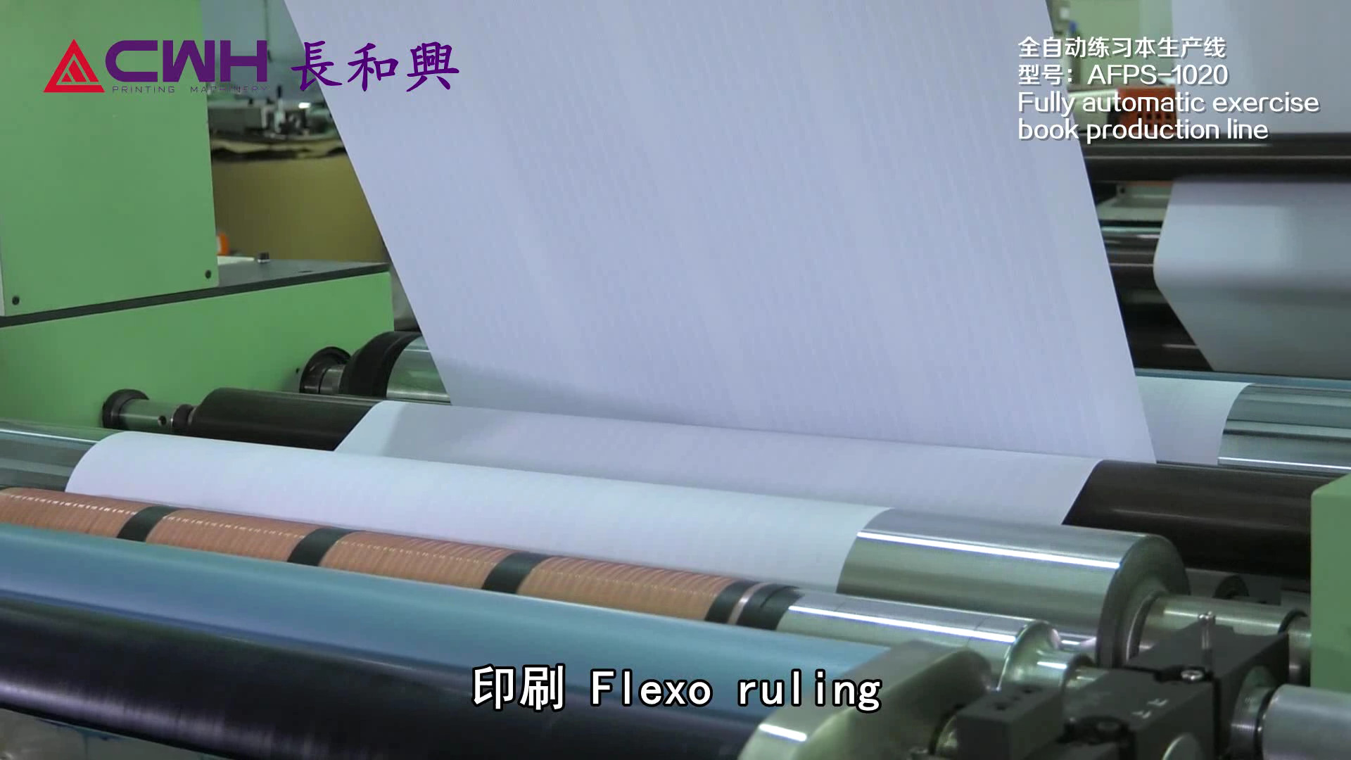 Student Stapled Exercise Book Making Machine With 8 Stitching Head