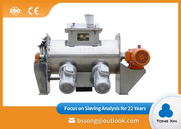 Quality Energy Saving Coulter Mixing Machine Medium And High Viscosity Paste 500L for sale