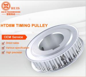 China Power transmission products high precision aluminum  timing belt pulley HTD5M/8M wholesale