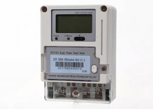 China Hot sales good price high quality single phase prepaid smart meter digital power meter wholesale