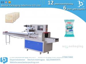 China Bath soap hand soap stainless steel packaging machine wholesale