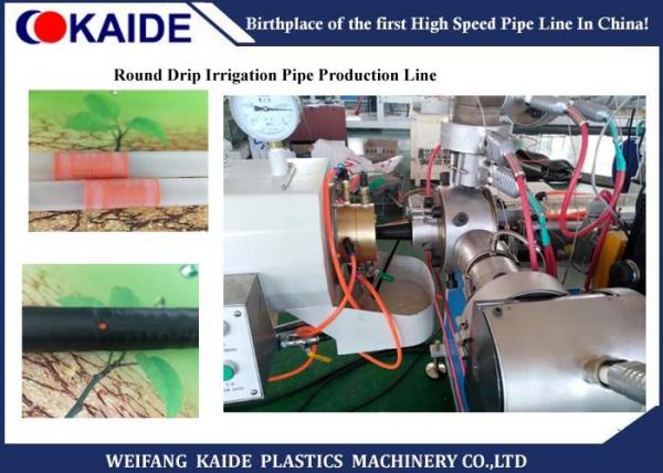 Quality High Performance Plastic Pipe Making Machine / Drip Irrigation Hose Making Machine for sale