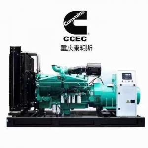 China 220kw Cummins Power Generator 3ph Cummins Marine Generator Low Fuel Consumption wholesale
