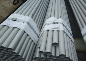 China 316 Or 304 Stainless Exhaust Tubing Bends  For Machinery Equipment Industrial wholesale