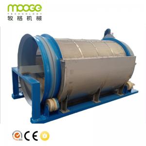 China High Precision Rotary Drum Dryer In Paper Industry Beverage Rotary Drum Washer wholesale
