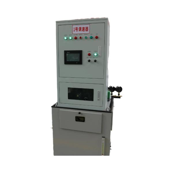 China Computer Work Pattern Speed Governor with IP65 Protection Level on sale China Computer Work Pattern Speed Governor with IP65 Protection Level on sale