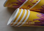 Unfolded 380ml Disposable Ice Cream Paper Cups With Logo Printed 90 * 60 * 110mm