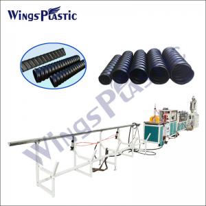 China HDPE Corrugated Pipe Making Machine PE Plastic Spiral Duct Making Machine wholesale