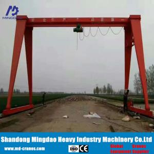 China Rail mounted RMG gantry crane , adjustable gantry crane , 6 ton gantry crane for sale on sale