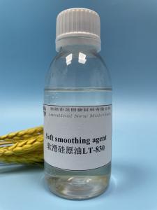 China Weak Cationic Silicone Softener Alkali Salt Hard Water Resistance on sale
