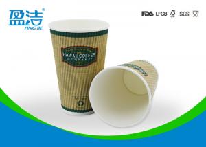 China Logo Printed Recyclable Paper Cups , 16oz Hot Drinks Disposable Coffee Cups With Lids wholesale