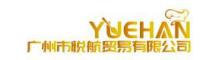 China Guangzhou Yuehang Trading Co.,Ltd. logo