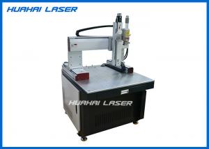 Optical Fiber Laser Metal Welding Machine Customized Automatic Fixture For Mass Production