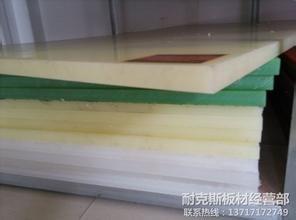 China PP cutting board for click die steel rule 25/50x900x450mm White color in Shoe industry wholesale
