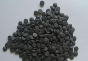 China Black Rubber Homogenizing Agent Mixture Of Dark Aromatic And Hydrocarbon Resins wholesale
