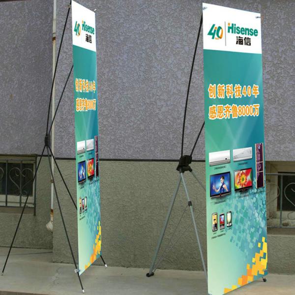 Advertising x banner standing banner promotional display economic printing x-banner